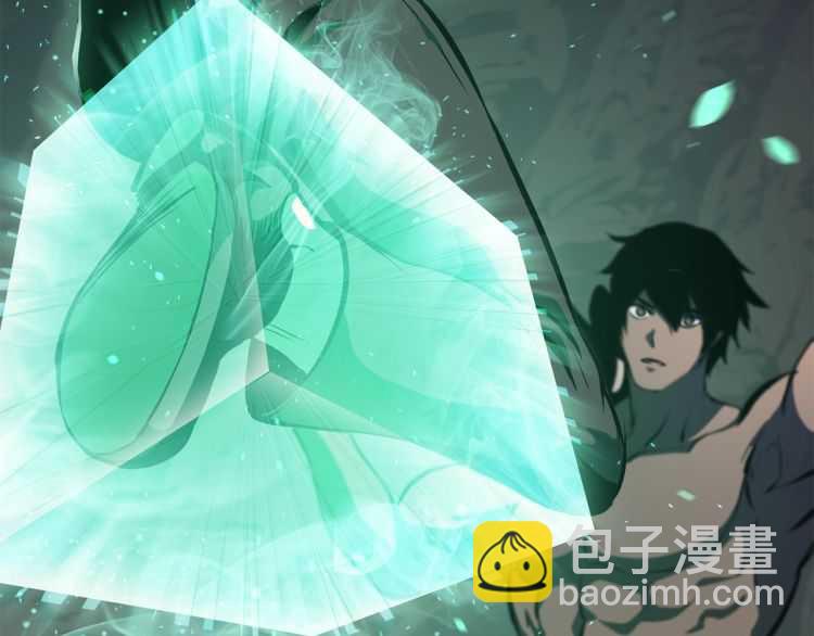 拔劍九億次 - 第63話 捕食者(5/6) - 5