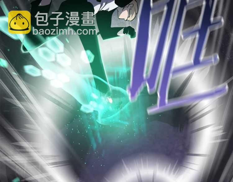 拔劍九億次 - 第63話 捕食者(5/6) - 2