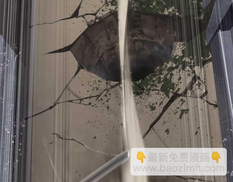 拔劍九億次 - 第63話 捕食者(5/6) - 6