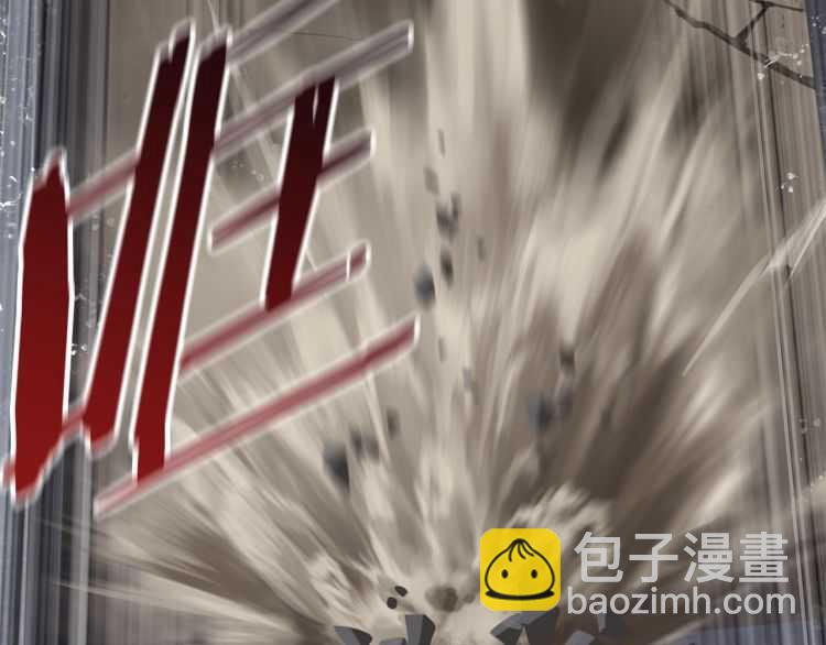 拔劍九億次 - 第63話 捕食者(5/6) - 7