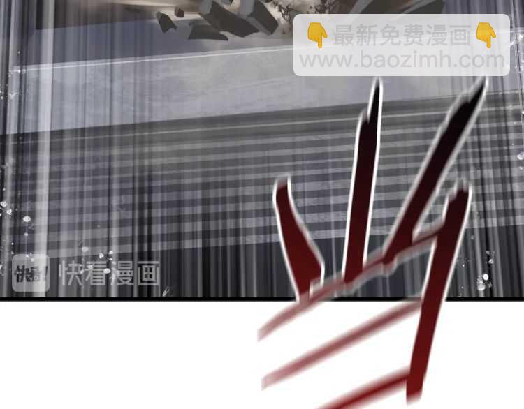 拔劍九億次 - 第63話 捕食者(5/6) - 8