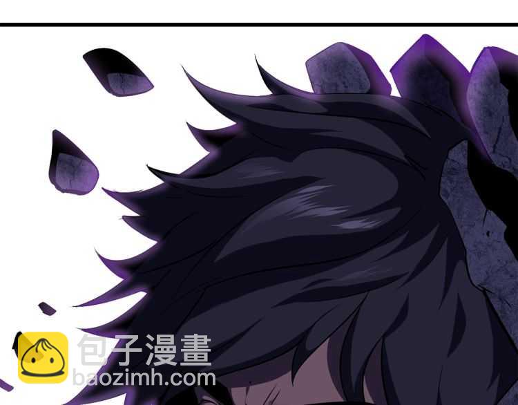 拔劍九億次 - 第63話 捕食者(5/6) - 1