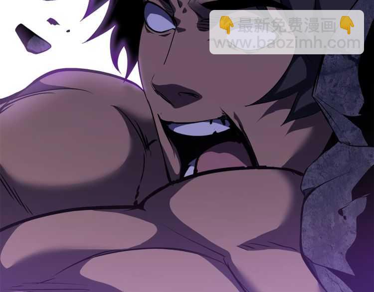 拔劍九億次 - 第63話 捕食者(5/6) - 2