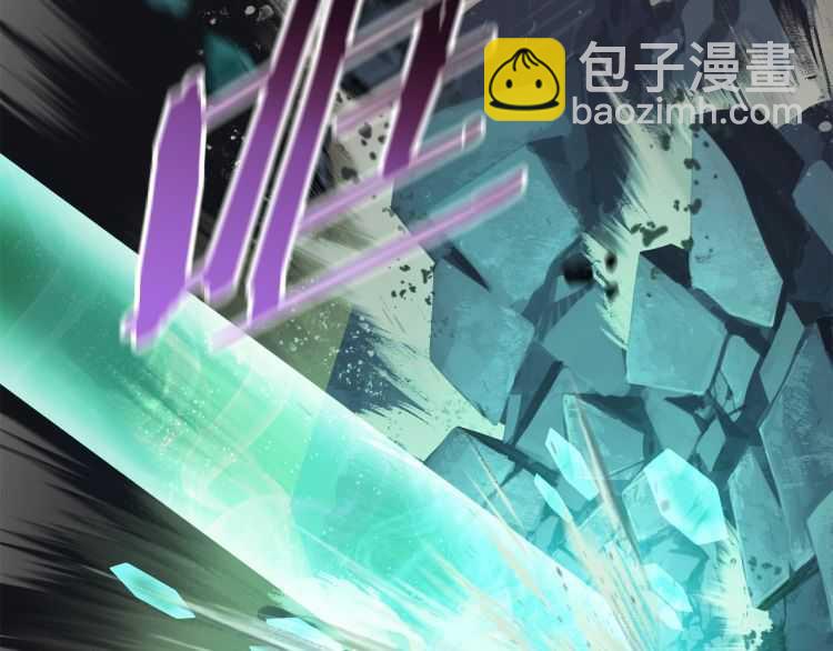 拔劍九億次 - 第63話 捕食者(5/6) - 3