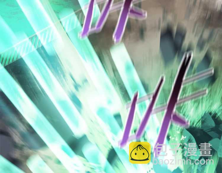 拔劍九億次 - 第63話 捕食者(5/6) - 6