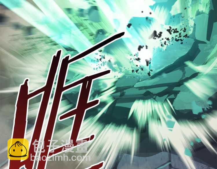 拔劍九億次 - 第63話 捕食者(5/6) - 7