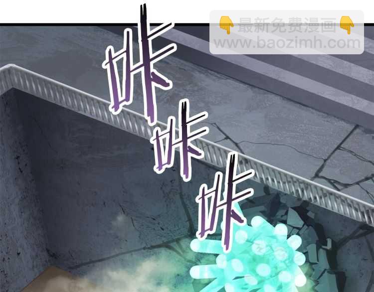 拔劍九億次 - 第63話 捕食者(5/6) - 1