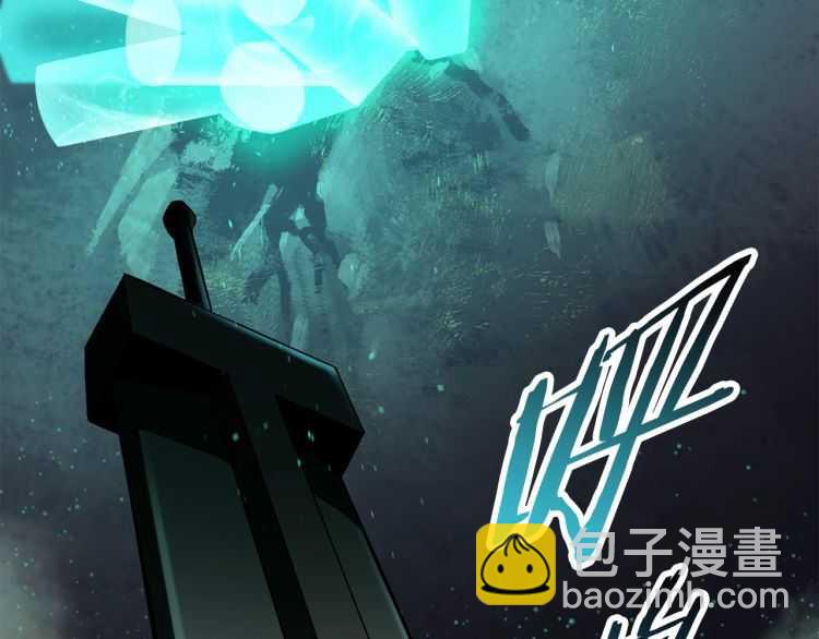 拔劍九億次 - 第63話 捕食者(5/6) - 5