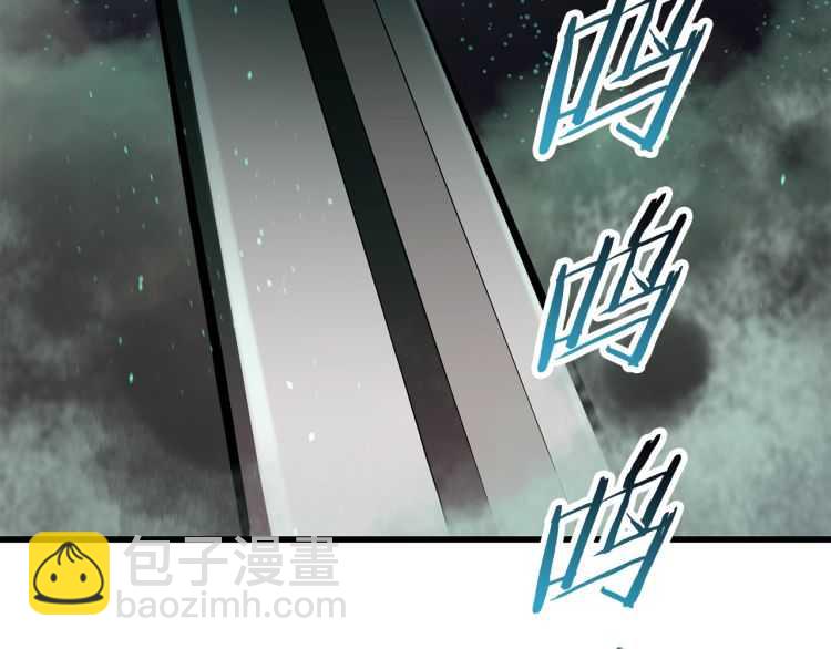 拔劍九億次 - 第63話 捕食者(5/6) - 6