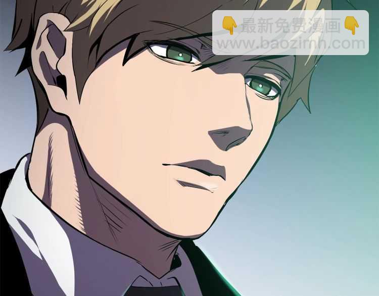 拔劍九億次 - 第63話 捕食者(6/6) - 7