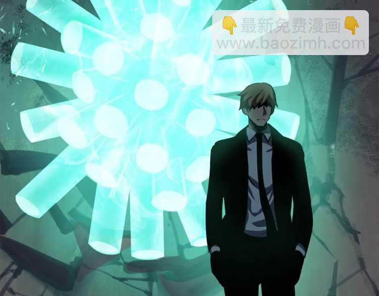 拔劍九億次 - 第63話 捕食者(6/6) - 4