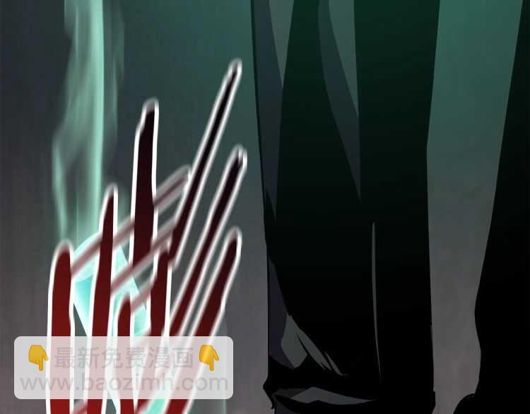 拔劍九億次 - 第63話 捕食者(6/6) - 1