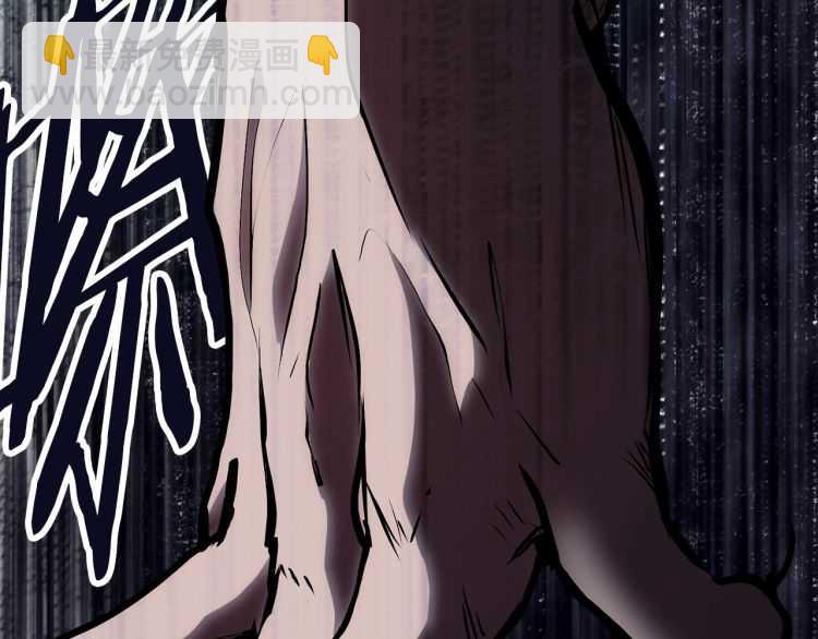 拔劍九億次 - 第63話 捕食者(6/6) - 4