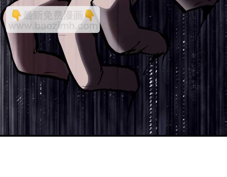 拔劍九億次 - 第63話 捕食者(6/6) - 5