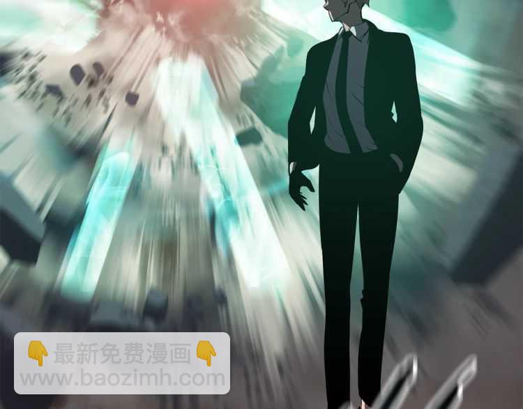 拔劍九億次 - 第63話 捕食者(6/6) - 1