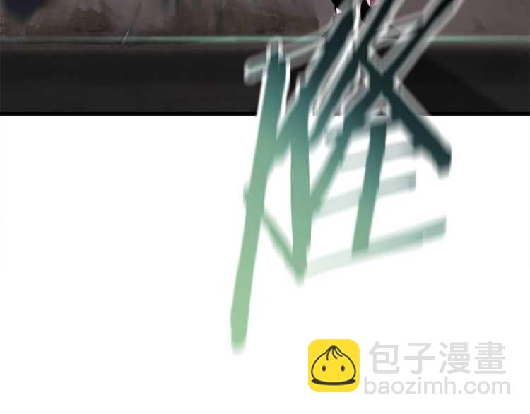 拔劍九億次 - 第63話 捕食者(6/6) - 2