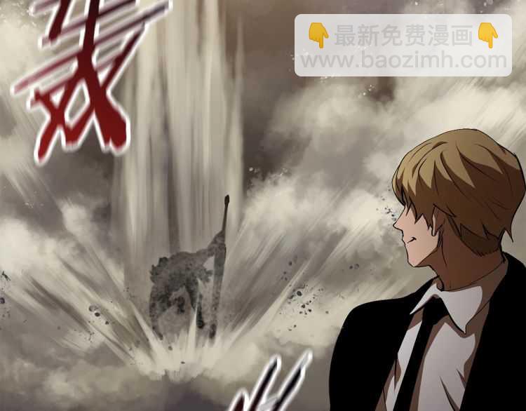 拔劍九億次 - 第63話 捕食者(6/6) - 1