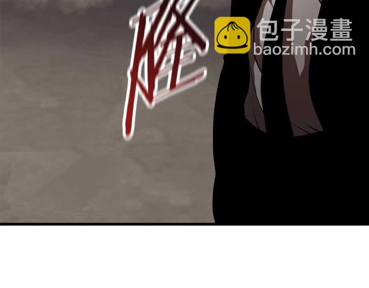 拔劍九億次 - 第63話 捕食者(6/6) - 2