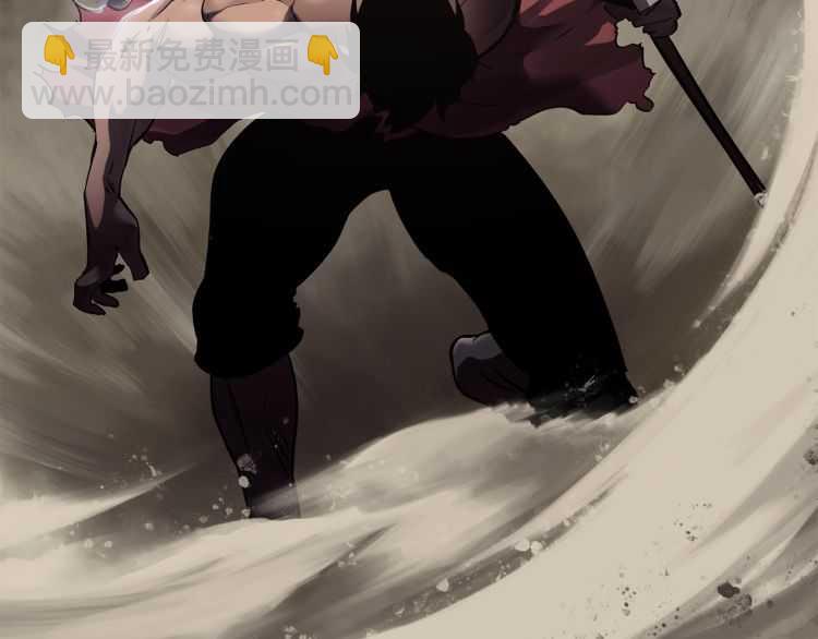 拔劍九億次 - 第63話 捕食者(6/6) - 5