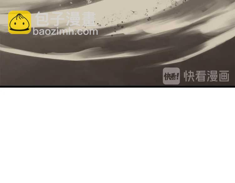 拔劍九億次 - 第63話 捕食者(6/6) - 6