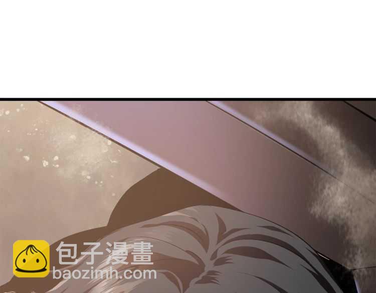 拔劍九億次 - 第63話 捕食者(6/6) - 7