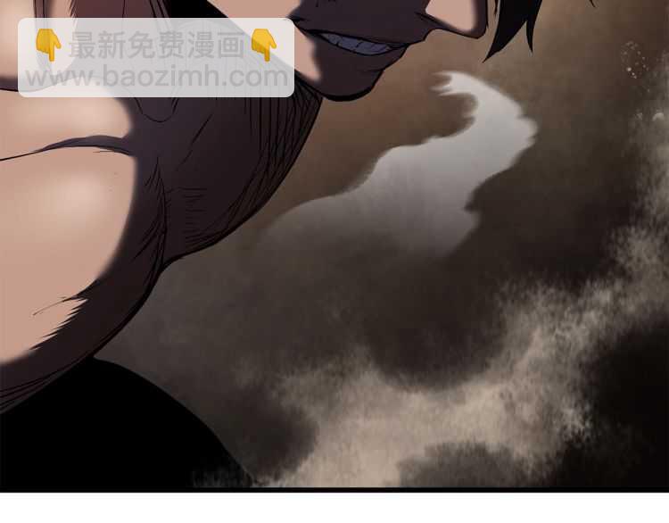 拔劍九億次 - 第63話 捕食者(6/6) - 2