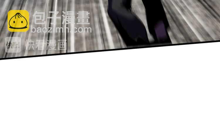 拔劍九億次 - 第63話 捕食者(2/6) - 5