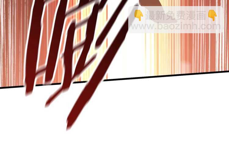 拔劍九億次 - 第63話 捕食者(2/6) - 1