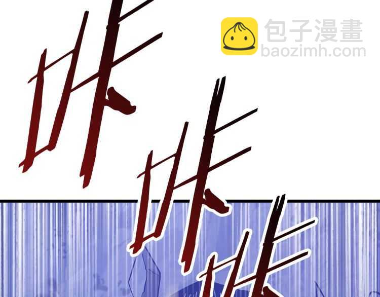 拔劍九億次 - 第63話 捕食者(2/6) - 6