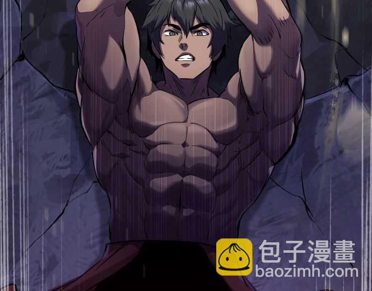 拔劍九億次 - 第63話 捕食者(2/6) - 1