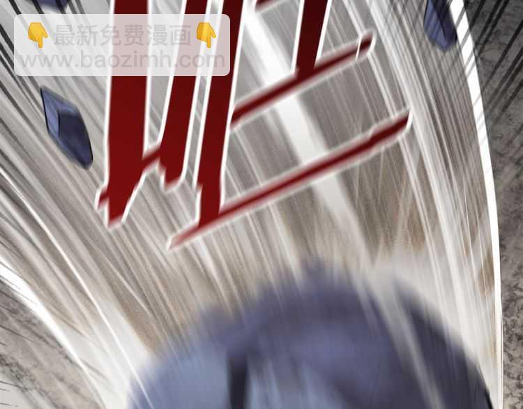 拔劍九億次 - 第63話 捕食者(2/6) - 1