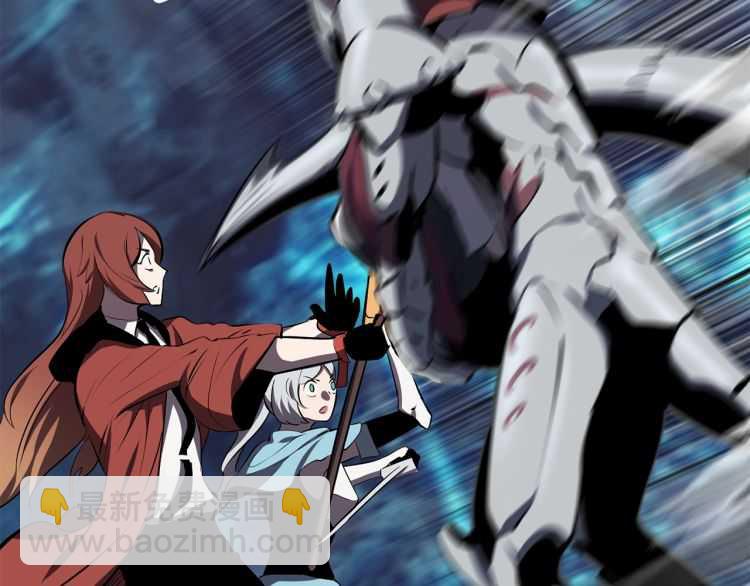 拔劍九億次 - 第65話 她可以飛的更高(2/2) - 4