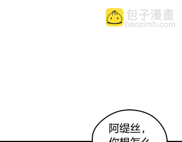 拔劍九億次 - 第65話 她可以飛的更高(2/2) - 5