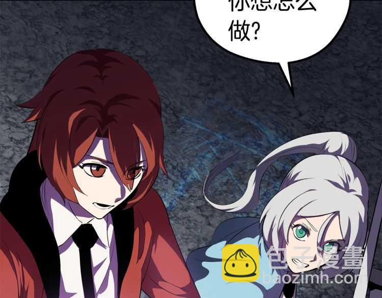 拔劍九億次 - 第65話 她可以飛的更高(2/2) - 6