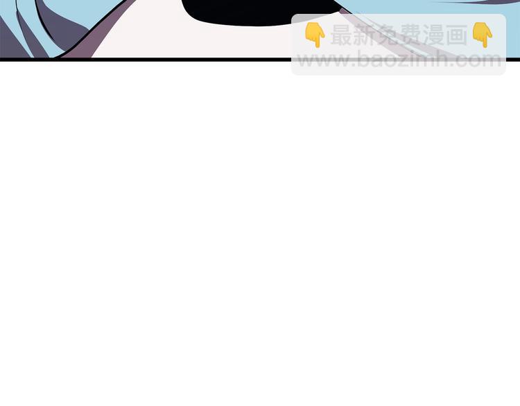 拔劍九億次 - 第67話 結局的走向(2/7) - 6