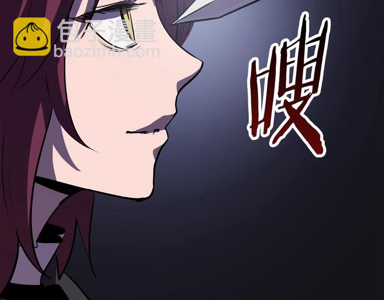 拔劍九億次 - 第67話 結局的走向(3/7) - 4