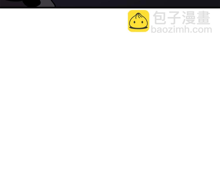 拔劍九億次 - 第67話 結局的走向(3/7) - 5