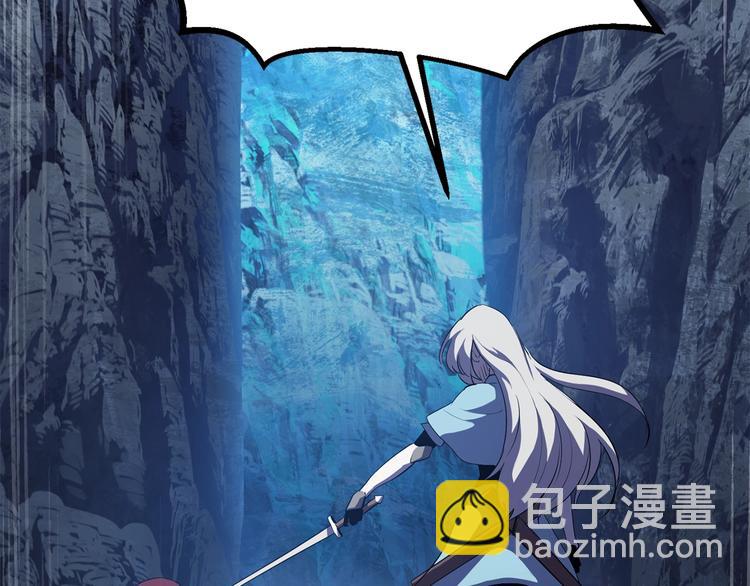 拔劍九億次 - 第67話 結局的走向(3/7) - 7