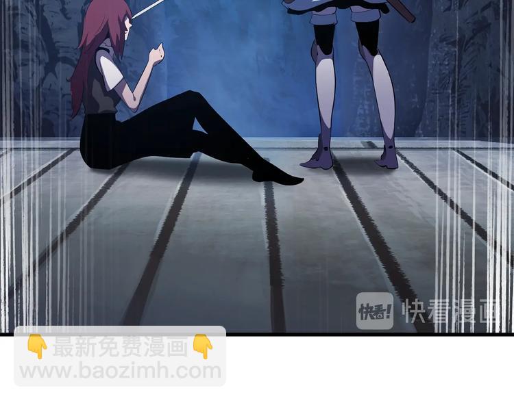 拔劍九億次 - 第67話 結局的走向(3/7) - 8