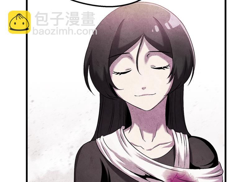 拔劍九億次 - 第67話 結局的走向(3/7) - 6