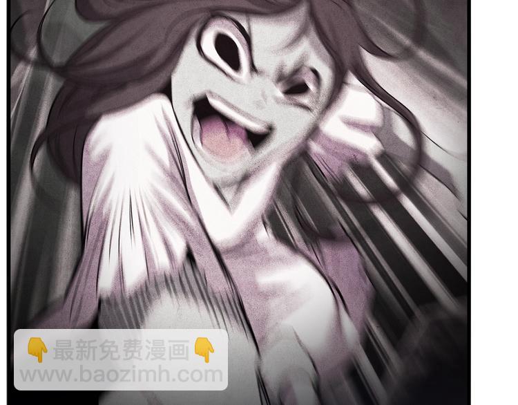 拔劍九億次 - 第67話 結局的走向(3/7) - 8