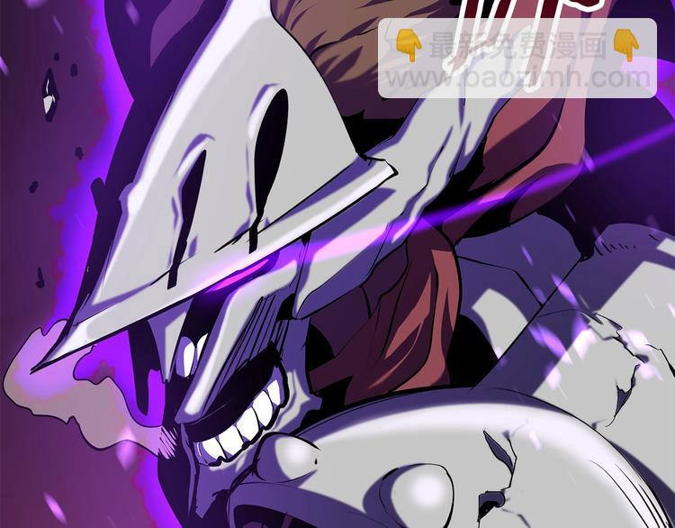 拔劍九億次 - 第67話 結局的走向(1/7) - 5