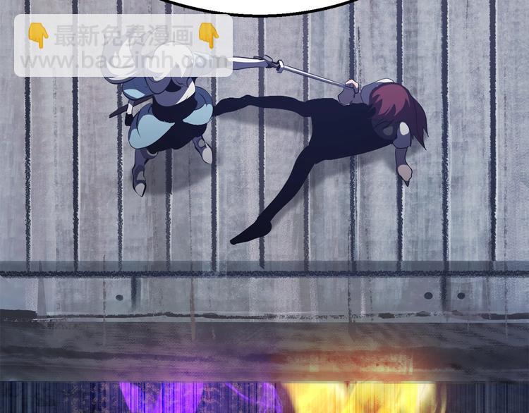 拔劍九億次 - 第67話 結局的走向(3/7) - 2