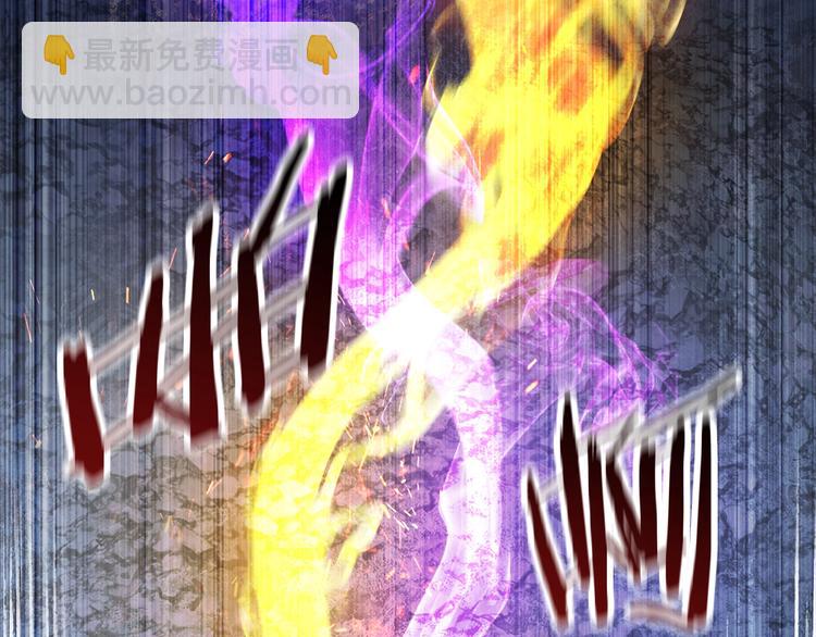 拔劍九億次 - 第67話 結局的走向(3/7) - 3