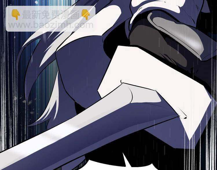 拔劍九億次 - 第67話 結局的走向(3/7) - 3