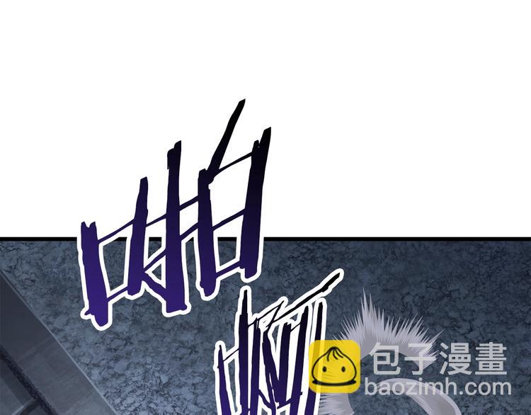 拔劍九億次 - 第67話 結局的走向(3/7) - 5