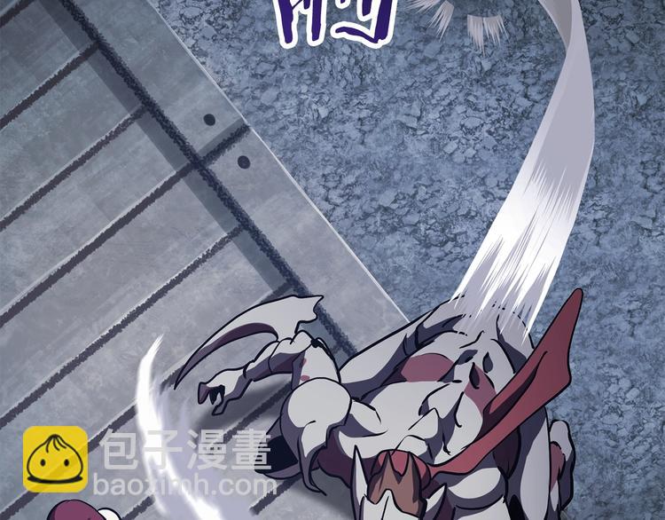 拔劍九億次 - 第67話 結局的走向(3/7) - 6