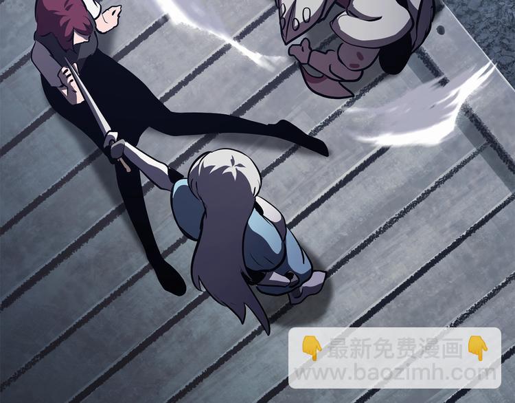 拔劍九億次 - 第67話 結局的走向(4/7) - 5