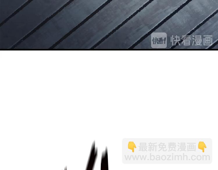 拔劍九億次 - 第67話 結局的走向(4/7) - 6