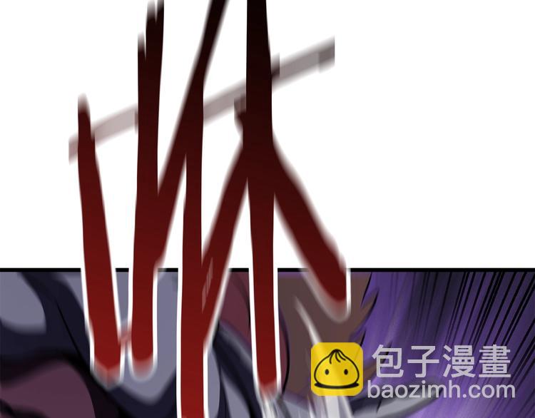 拔劍九億次 - 第67話 結局的走向(4/7) - 7